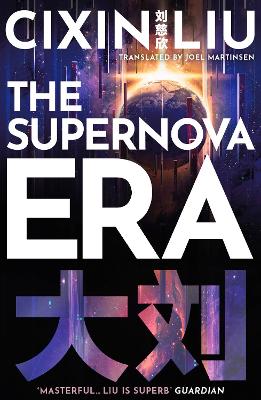 Cover of The Supernova Era - Cixin Liu - 9781800248960